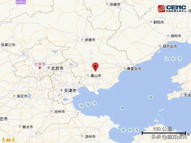 突发<strong></p>
<p>如何买林奇币</strong>！河北唐山地震