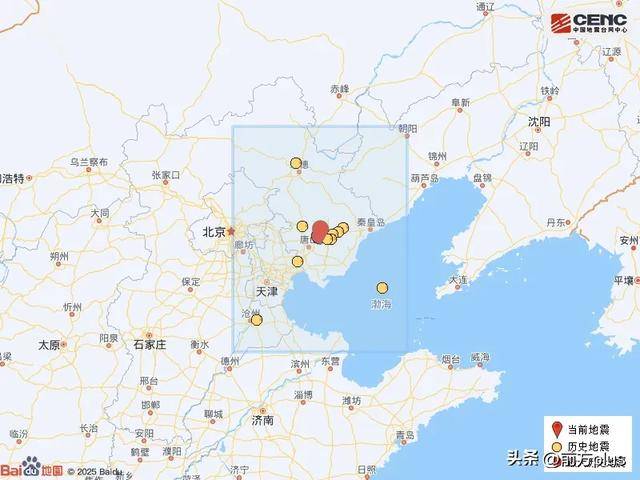 突发<strong></p>
<p>如何买林奇币</strong>！河北唐山地震