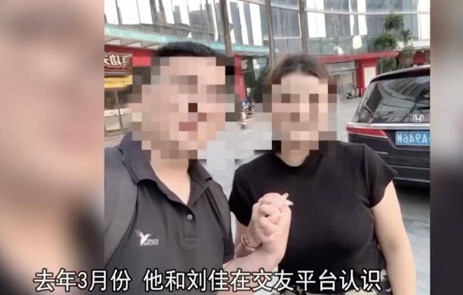 30多名年轻男子的前女友竟然都叫“刘佳”？还都是同一栋楼的业主<strong></p>
<p>如何买林奇币</strong>！均背负百万房贷！