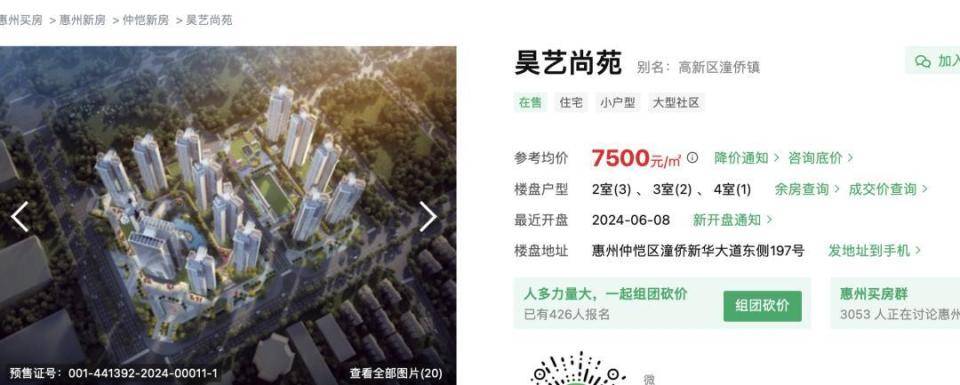 30多名年轻男子的前女友竟然都叫“刘佳”？还都是同一栋楼的业主<strong></p>
<p>如何买林奇币</strong>！均背负百万房贷！