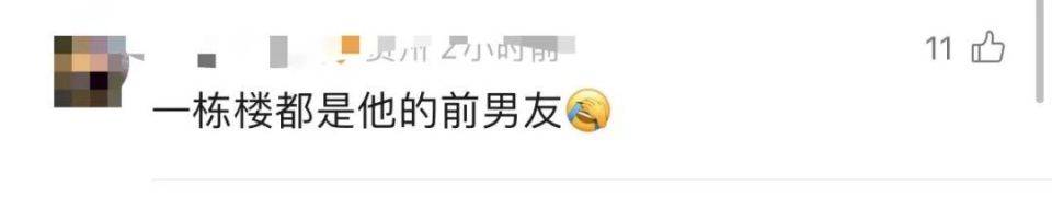 30多名年轻男子的前女友竟然都叫“刘佳”？还都是同一栋楼的业主<strong></p>
<p>如何买林奇币</strong>！均背负百万房贷！