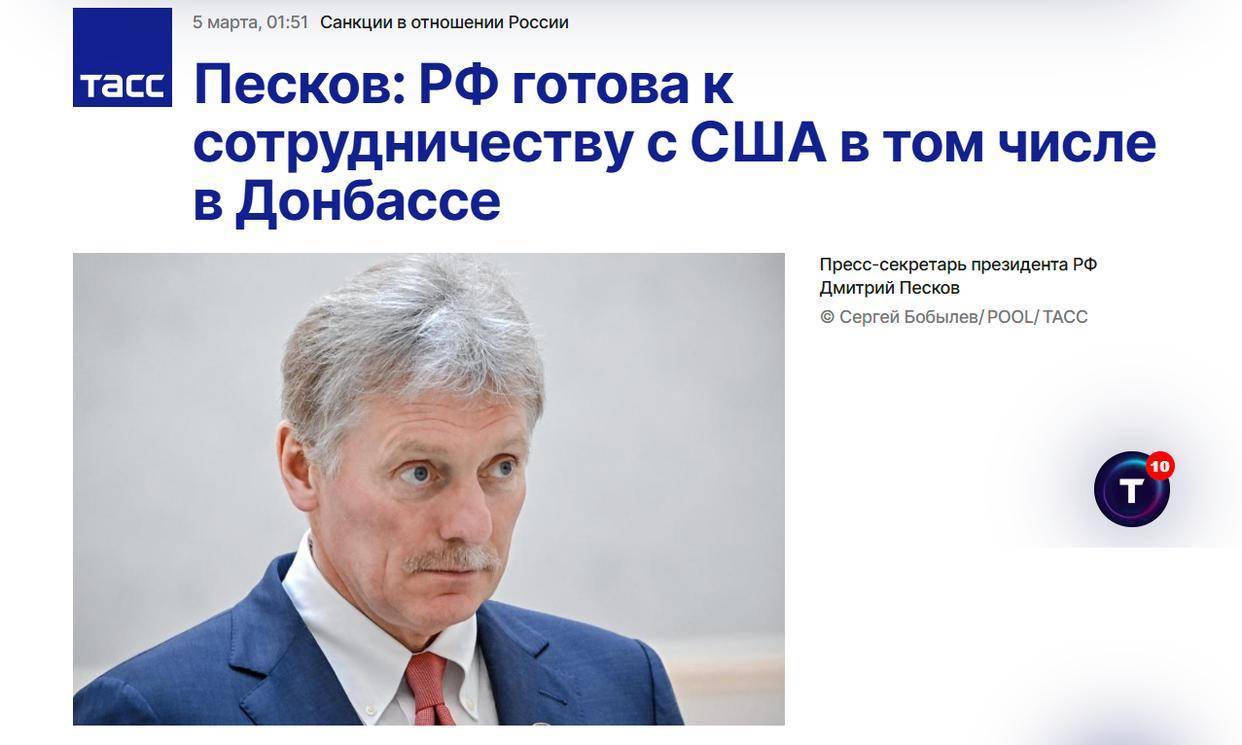 俄美在顿巴斯合作开采稀土<strong></p>
<p>交易指数如何计算</strong>?俄方:有个条件