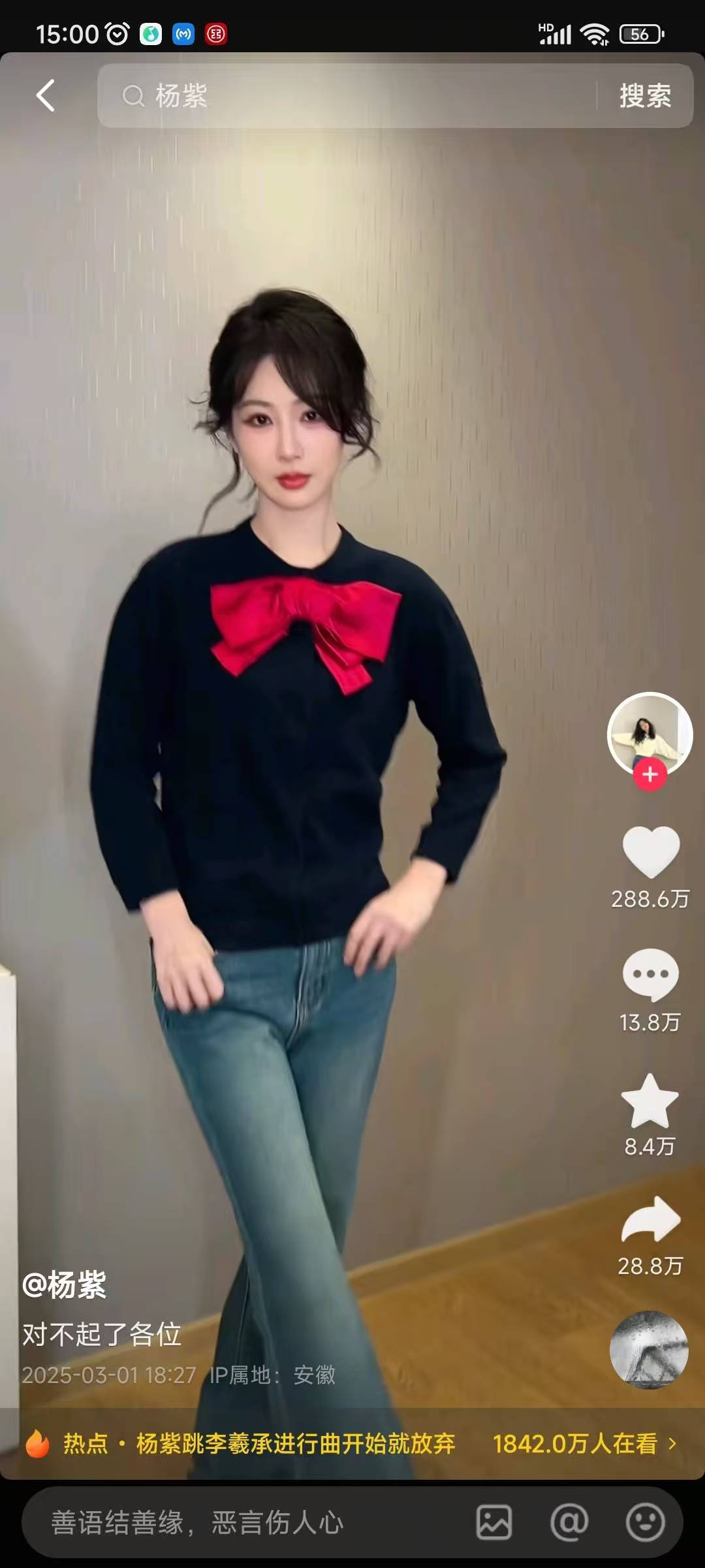 杨紫魔性舞步“一天内舞遍全国”<strong></p>
<p>交易指数如何计算</strong>，近百个文旅官方号花式“整活”