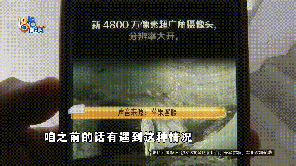 温州女子一万多的“苹果”连买两部<strong></p>
<p>云币网如何炒币</strong>，便宜的不好用，贵才好用？