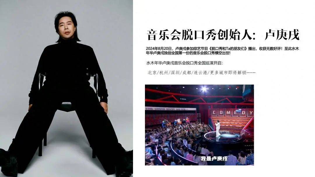 免费送票啦！水木年华主唱卢庚戌<strong></p>
<p>云币网如何炒币</strong>，送惊喜大礼！你想听吗？