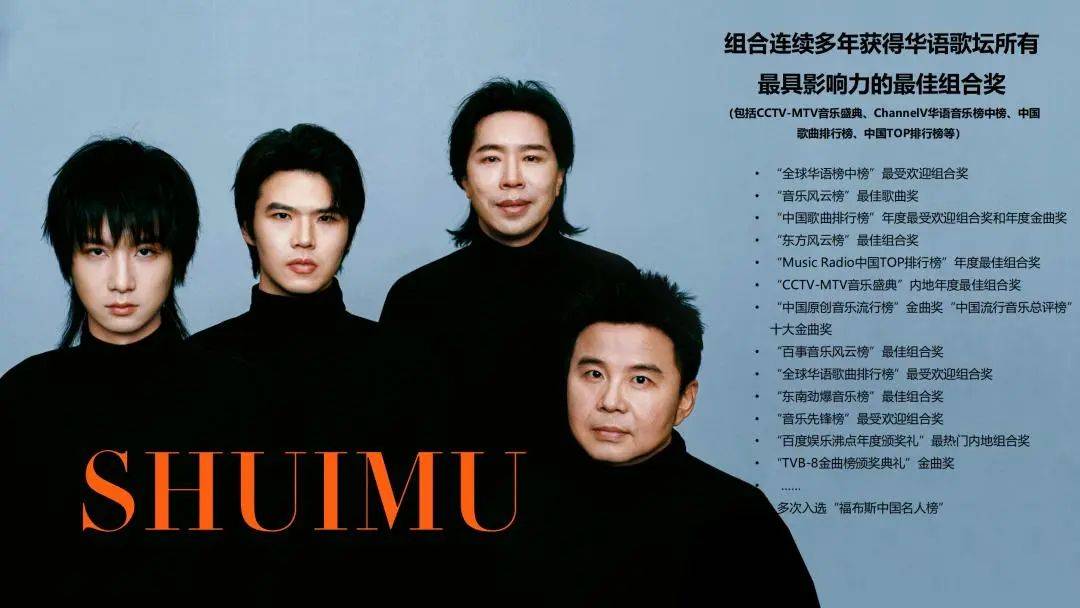 免费送票啦！水木年华主唱卢庚戌<strong></p>
<p>云币网如何炒币</strong>，送惊喜大礼！你想听吗？