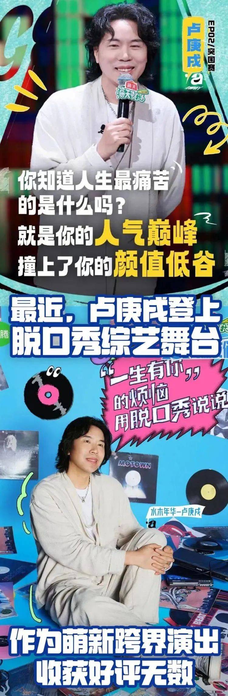 免费送票啦！水木年华主唱卢庚戌<strong></p>
<p>云币网如何炒币</strong>，送惊喜大礼！你想听吗？