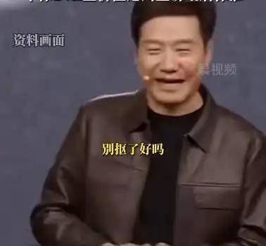 首批小米SU7 Ultra已有车标被抠？雷军曾多次呼吁<strong></p>
<p>如何更新软件</strong>！