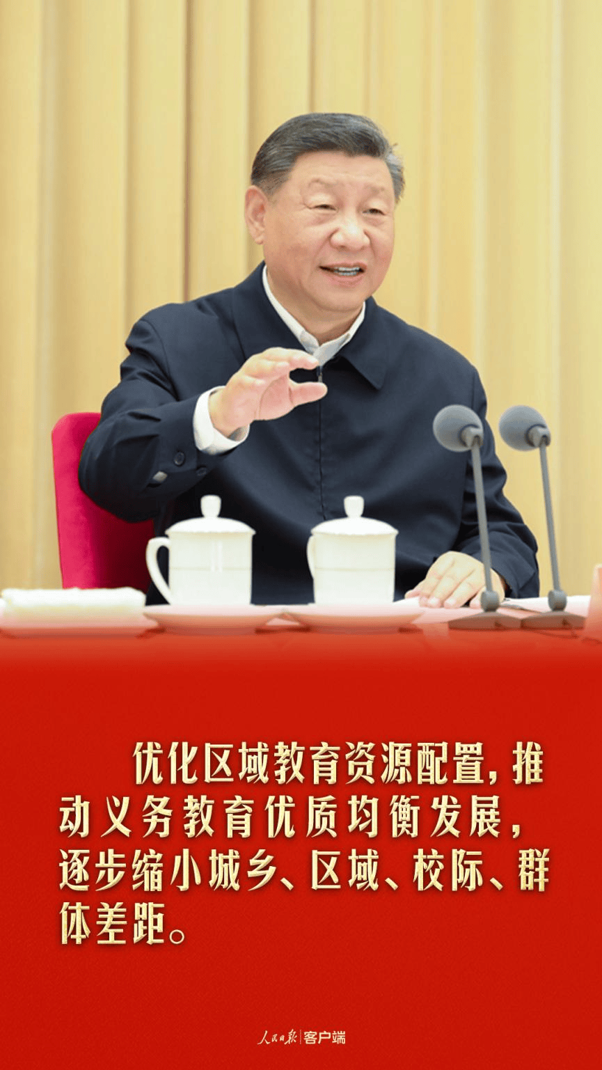 习语丨给梁家河村集资办的小学没了<strong></p>
<p>如何更新软件</strong>,为什么总书记说“也是好事”?