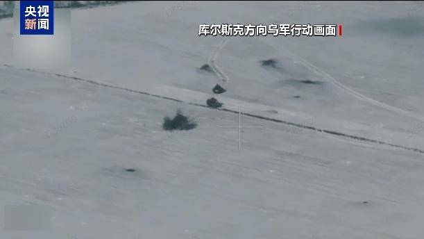 美乌在沙特谋停火<strong></p>
<p>货币如何产生</strong>，俄军在库尔斯克猛攻，乌“谈判筹码”危矣？