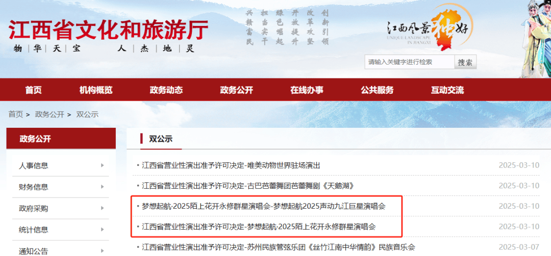 已正式获批<strong></p>
<p>货币如何产生</strong>，汪峰、胡彦斌、苏有朋、杨丞琳等突传新消息！