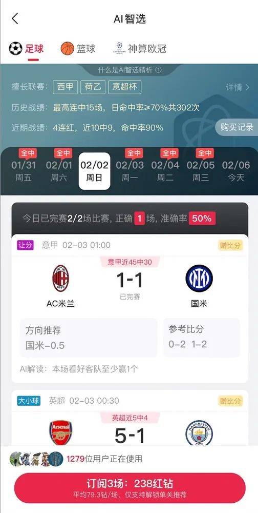 AI精准预测彩票<strong></p>
<p>货币如何产生</strong>？98%命中率？揭秘“注资返现”骗局——