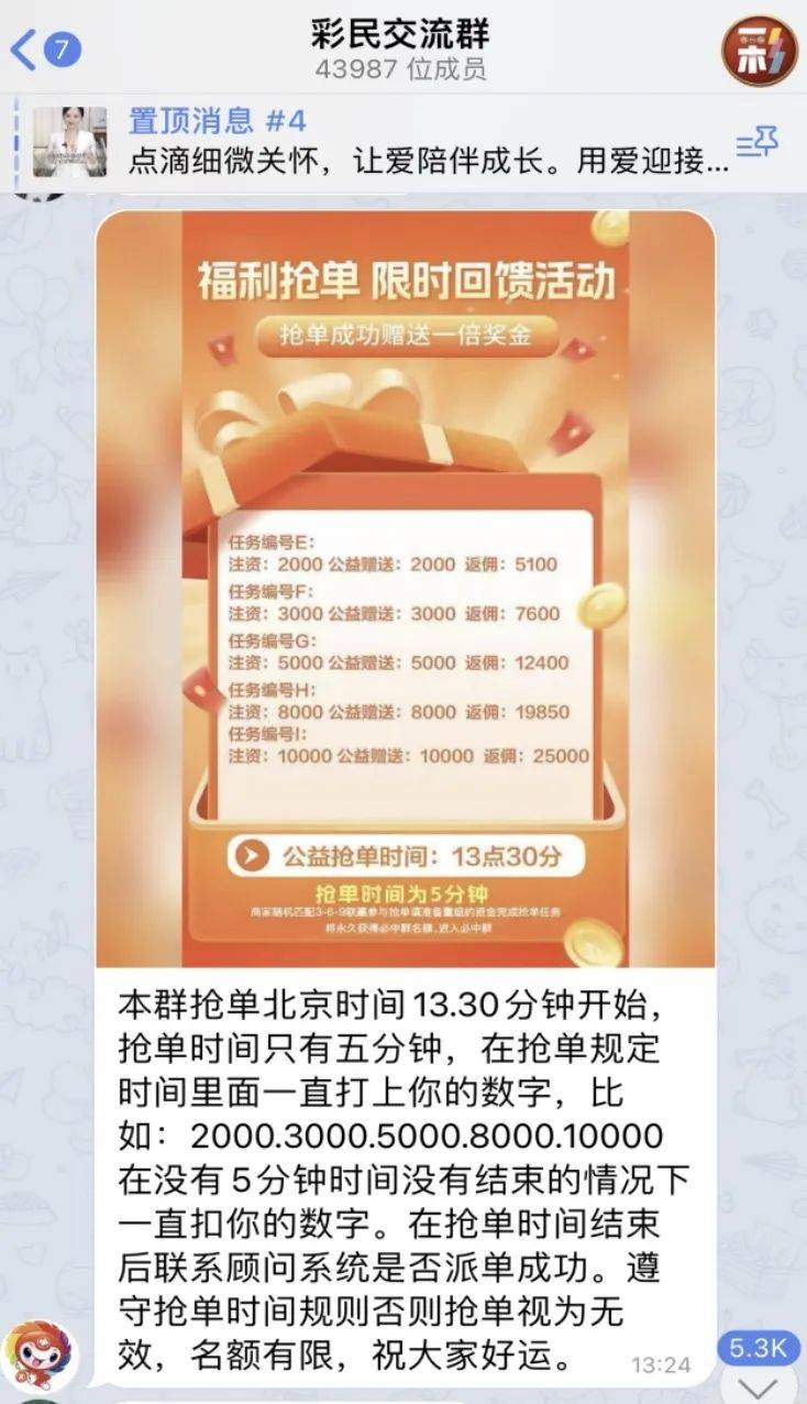 AI精准预测彩票<strong></p>
<p>货币如何产生</strong>？98%命中率？揭秘“注资返现”骗局——