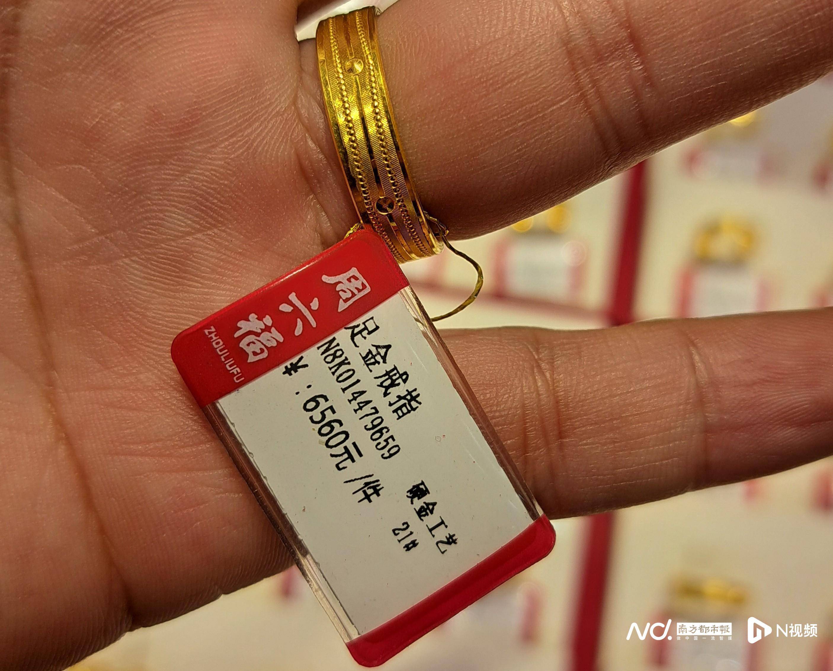 1500元每克!东莞男子称买一口价金戒被套路<strong></p>
<p>如何进行币币交易</strong>,市监局介入