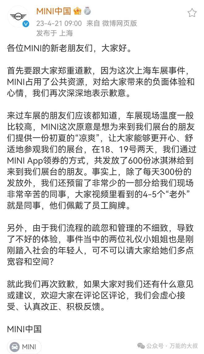 “魔童尿海”大反转<strong></p>
<p>如何进行币币交易</strong>!海底捞被抵制错在太“滥情”