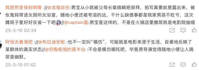 “魔童尿海”大反转<strong></p>
<p>如何进行币币交易</strong>!海底捞被抵制错在太“滥情”