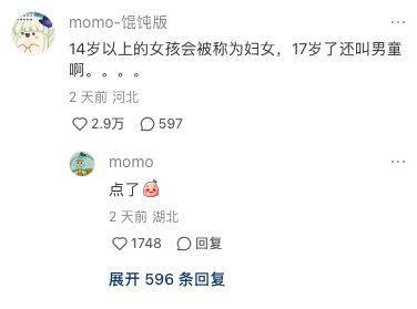 “魔童尿海”大反转<strong></p>
<p>如何进行币币交易</strong>!海底捞被抵制错在太“滥情”