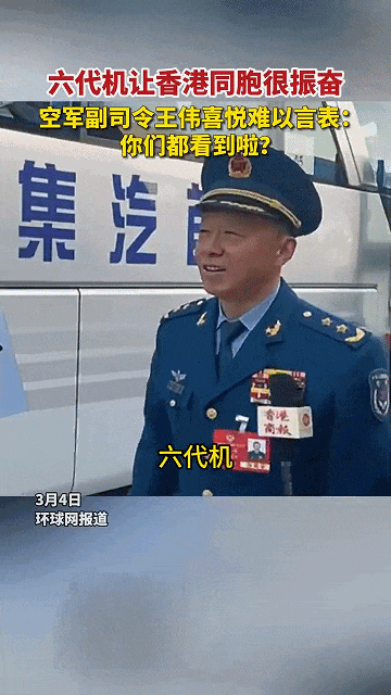 空军副司令:轰-20很快了!网友:歼-36都来了<strong></p>
<p>新手如何购买eth币</strong>,轰-20还要多久?