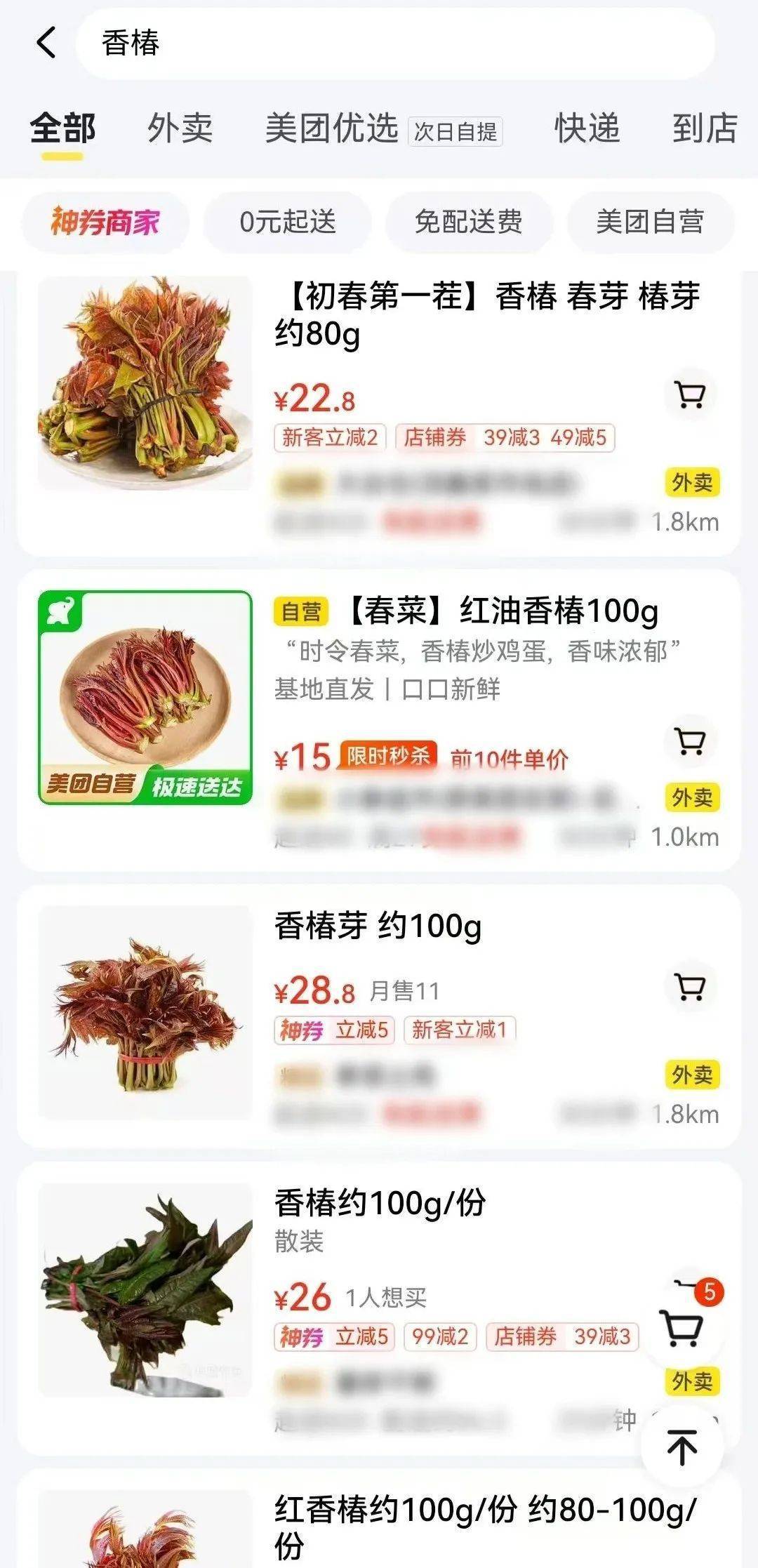 百元一斤！武汉正大量上市<strong></p>
<p>如何把b币给自己</strong>，降价要等到——