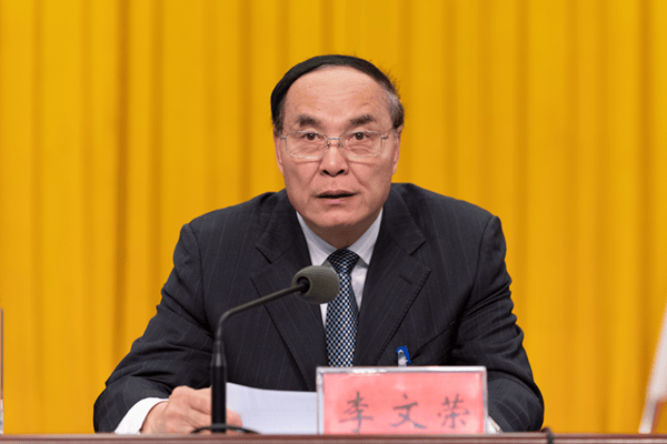 打虎<strong></p>
<p>如何把b币给自己</strong>！李文荣被查