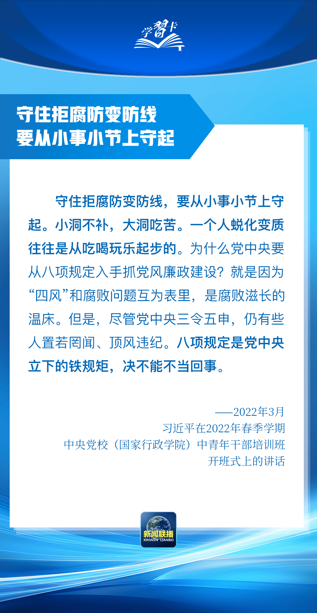“这是党中央立下的铁规矩<strong></p>
<p>如何把b币给自己</strong>，决不能不当回事”