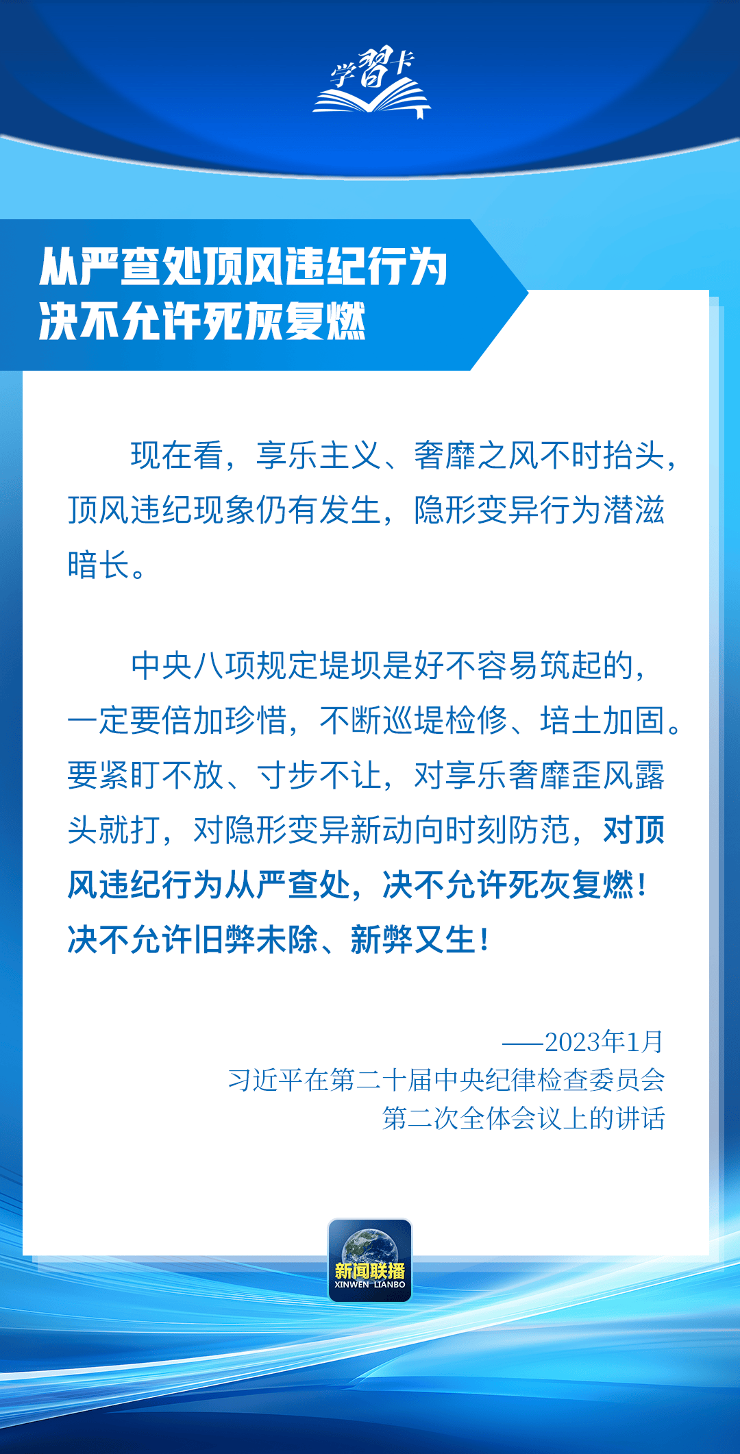 “这是党中央立下的铁规矩<strong></p>
<p>如何把b币给自己</strong>，决不能不当回事”