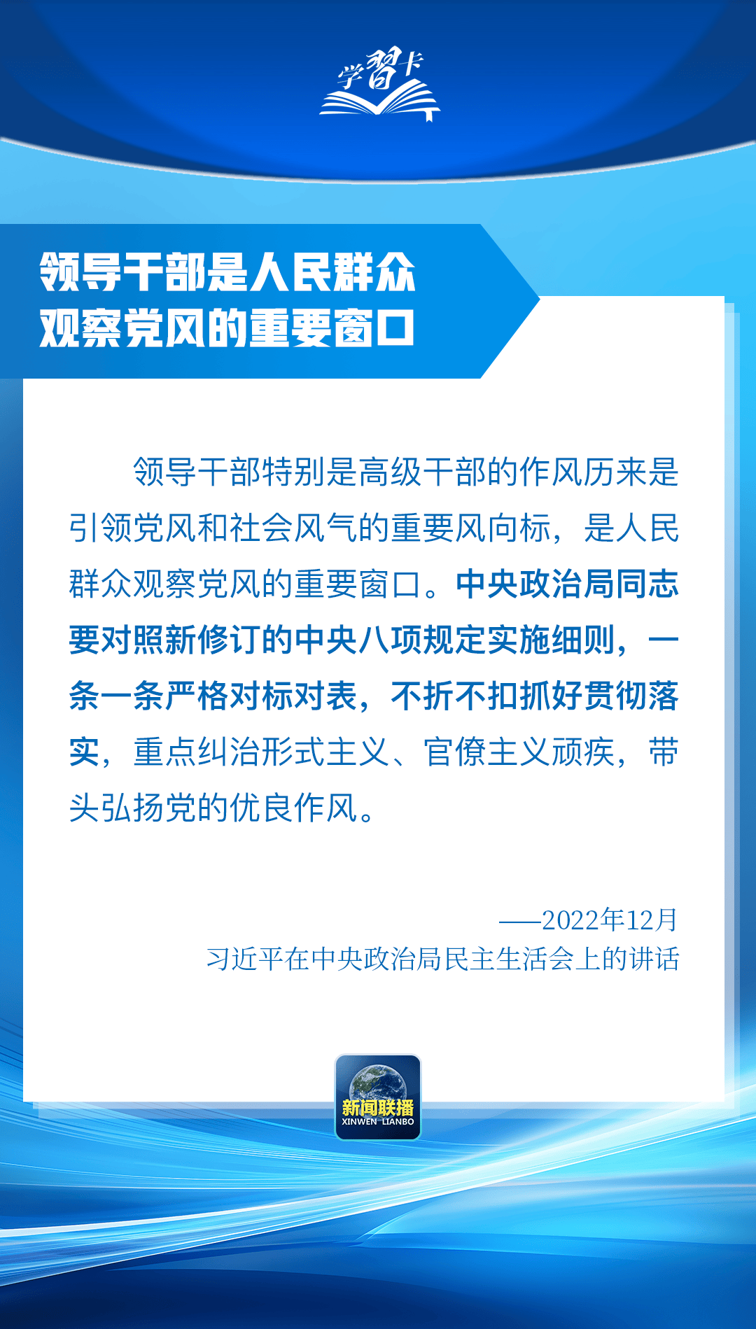 “这是党中央立下的铁规矩<strong></p>
<p>如何把b币给自己</strong>，决不能不当回事”