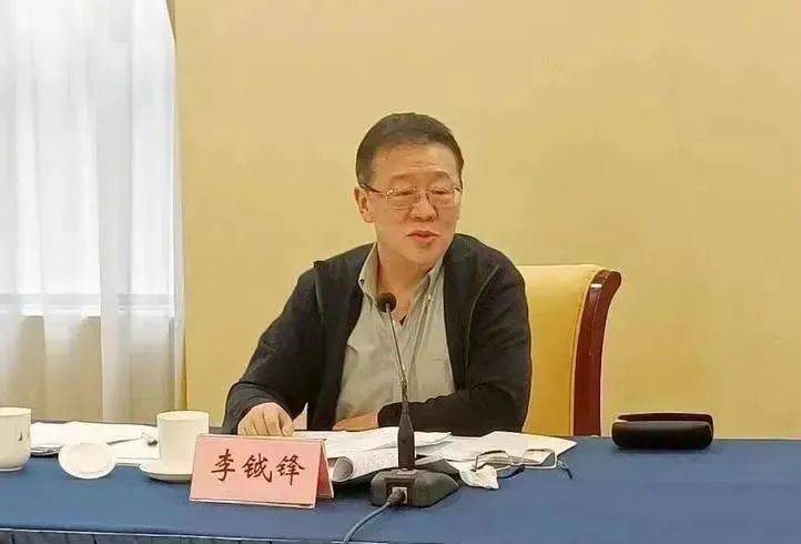 受贿数额特别巨大<strong></p>
<p>如何把b币给自己</strong>，正部级李钺锋被公诉