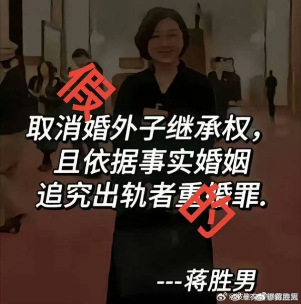 建议对未婚男性停发工资<strong></p>
<p>如何把b币给自己</strong>？蒋胜男辟谣