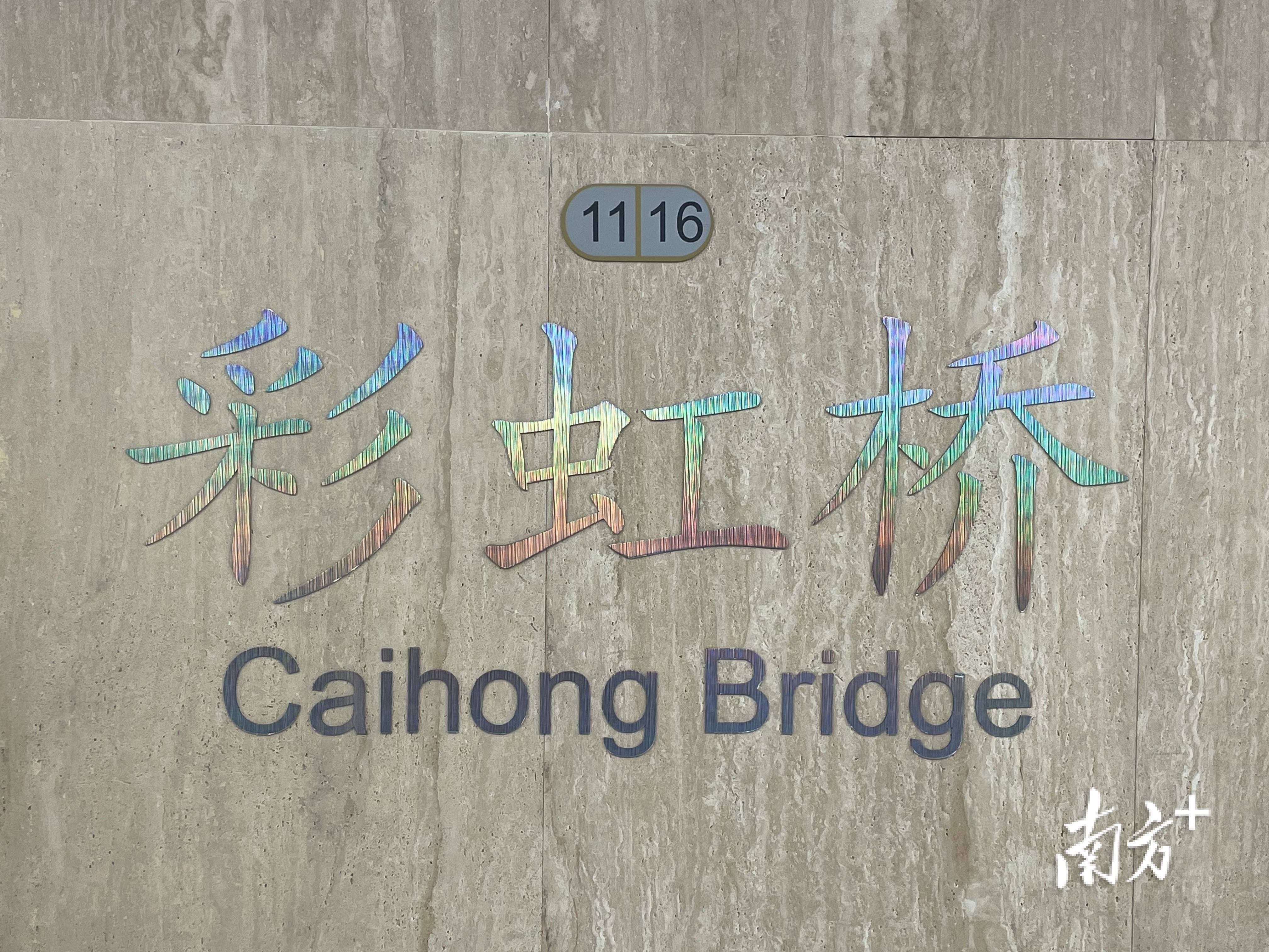 被外交部发言人“种草”<strong></p>
<p>炒币如何看盘</strong>！广州的地铁站到底有多美