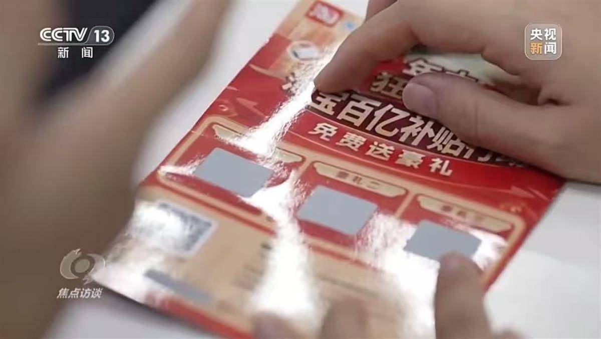 韵达快递被立案调查!此前大量消费者收到诈骗小卡片<strong></p>
<p>炒币如何看盘</strong>,警方紧急提醒