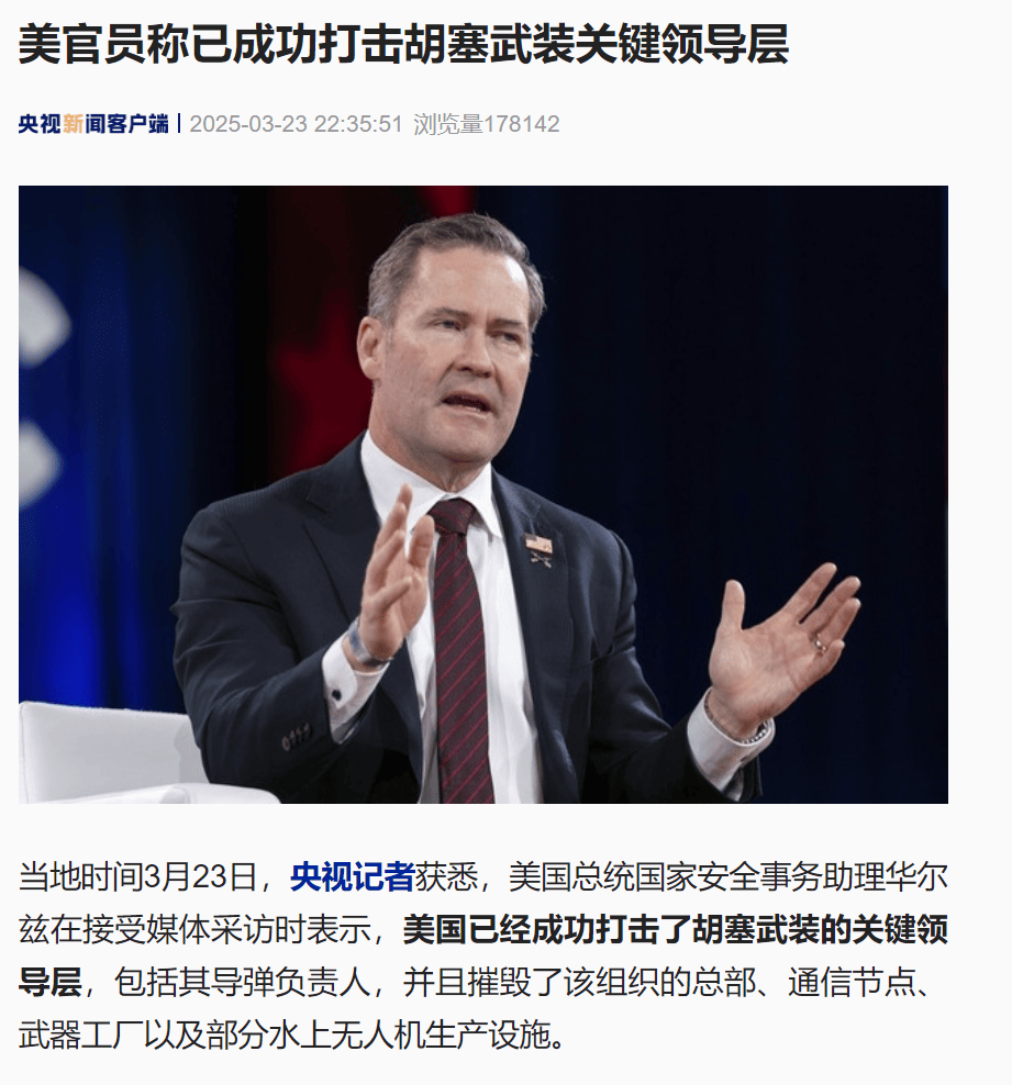 突发！美国宣布摧毁胡塞武装总部<strong></p>
<p>炒币如何看k线图</strong>，成功打击其关键领导层！加沙政府新领导人被以军炸死，上任仅5天！哈马斯高官夫妇被打死