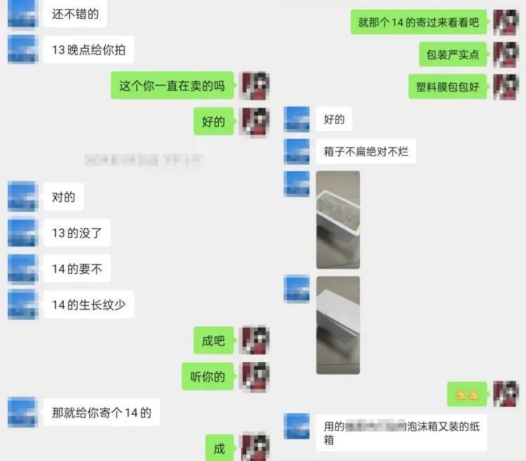 女子网购“漂亮东西”<strong></p>
<p>炒币如何看k线图</strong>,警察找上门!别侥幸,犯法!