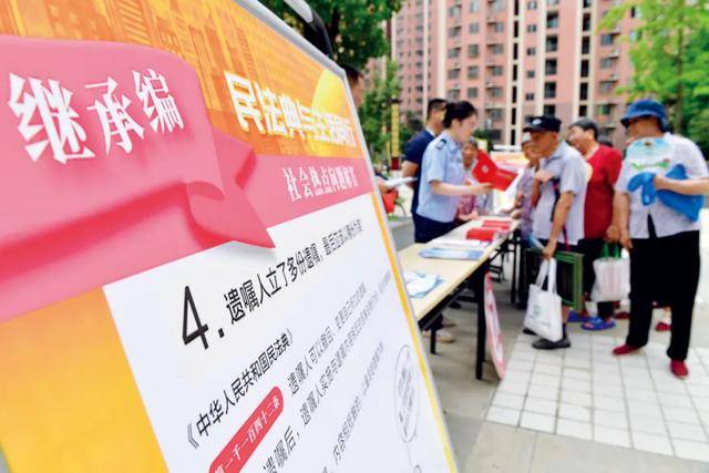 明明还有亲属<strong></p>
<p>如何玩转为币</strong>，遗产为何收归国有？