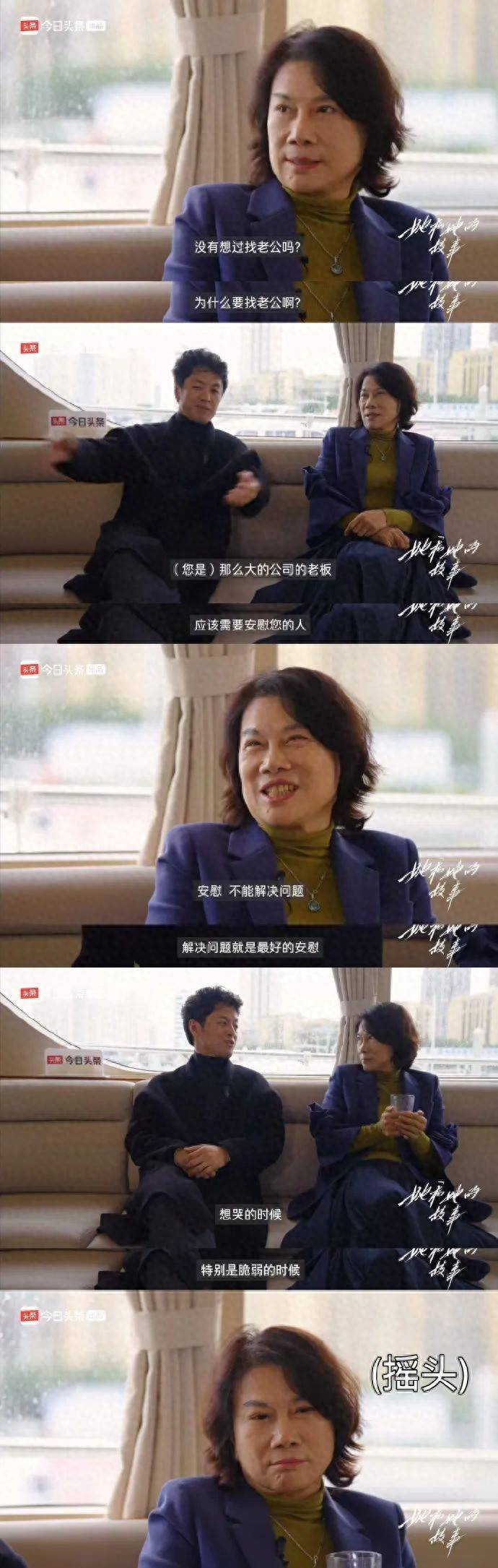 董明珠回应“最近有没有谈恋爱”：这个问题很可笑