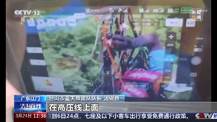 深圳女子被挂高压线!停电救援<strong></p>
<p>币圈小白如何获取资讯</strong>,9池鱼死光!他怒上法庭……