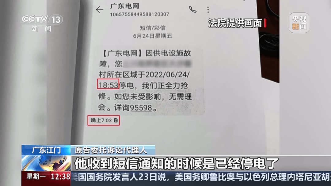 深圳女子被挂高压线!停电救援<strong></p>
<p>币圈小白如何获取资讯</strong>,9池鱼死光!他怒上法庭……