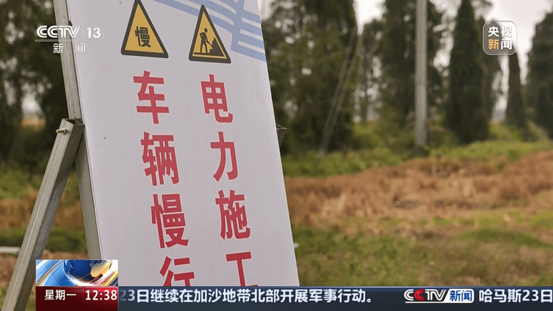 深圳女子被挂高压线!停电救援<strong></p>
<p>币圈小白如何获取资讯</strong>,9池鱼死光!他怒上法庭……