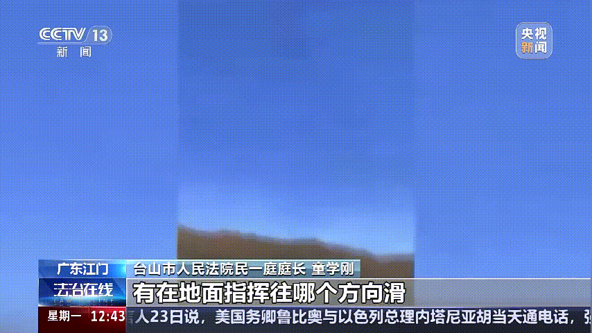 深圳女子被挂高压线!停电救援<strong></p>
<p>币圈小白如何获取资讯</strong>,9池鱼死光!他怒上法庭……