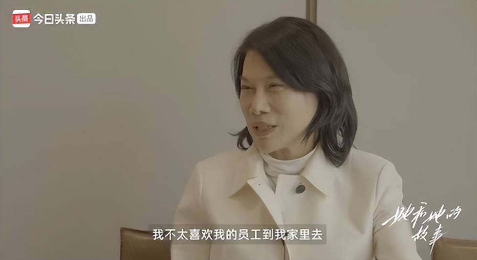 董明珠：不喜欢员工去家里<strong></p>
<p>货币超发如何保值</strong>，上下级得保持好距离