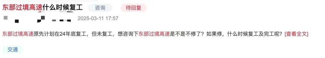 一度被传"烂尾"！盼了15年的深圳东部过境高速<strong></p>
<p>货币超发如何保值</strong>，终于等来官宣推进