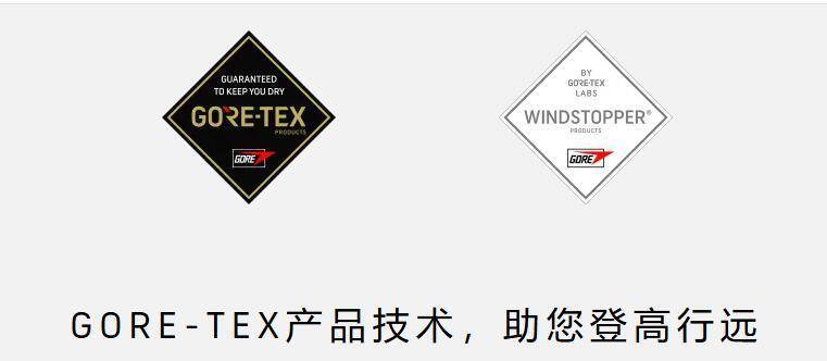 穿一次污染一次？不少冲锋衣中含有这种有害物 著名登山家早已弃用<strong></p>
<p>货币超发如何保值</strong>，头部企业开始用替代面料