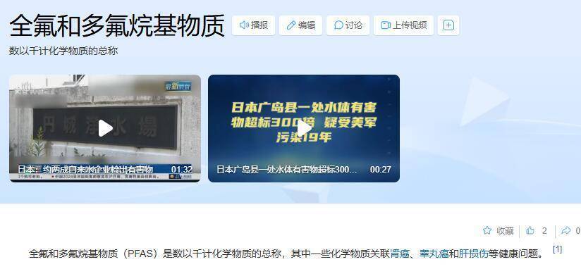 穿一次污染一次？不少冲锋衣中含有这种有害物 著名登山家早已弃用<strong></p>
<p>货币超发如何保值</strong>，头部企业开始用替代面料