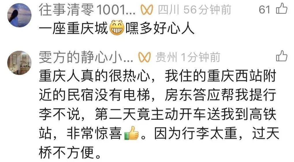 有后续！山东司机来请客报恩<strong></p>
<p>货币超发如何保值</strong>，重庆大哥偷偷买单