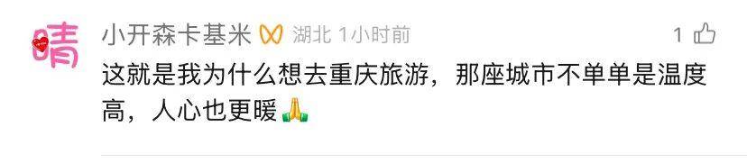 有后续！山东司机来请客报恩<strong></p>
<p>货币超发如何保值</strong>，重庆大哥偷偷买单