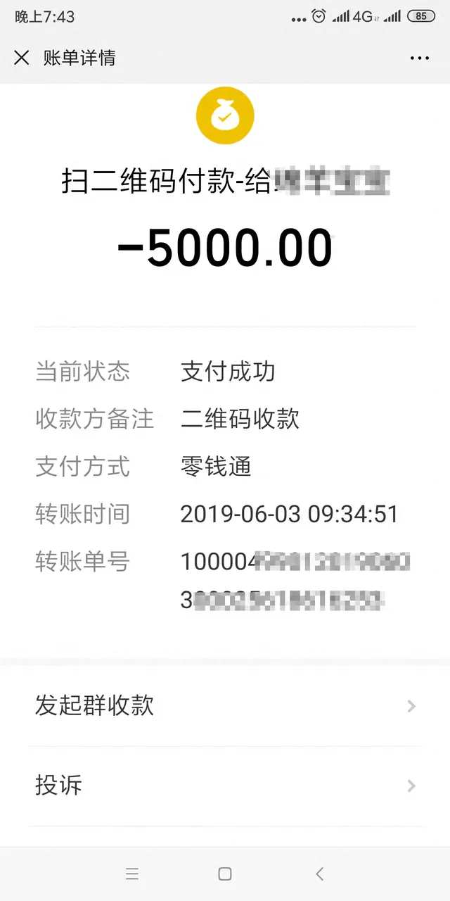 44岁女子腹腔包块<strong></p>
<p>天涯币如何交易</strong>，被按肿瘤切除生育器官：“我没生育过，现在啥都没了！”妇幼保健院认为不存在手术错误