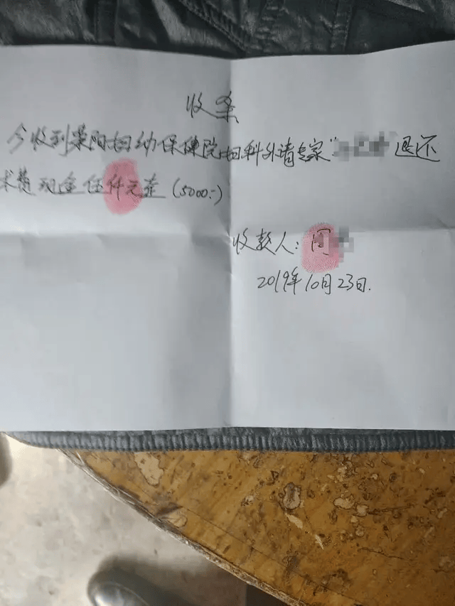 44岁女子腹腔包块<strong></p>
<p>天涯币如何交易</strong>，被按肿瘤切除生育器官：“我没生育过，现在啥都没了！”妇幼保健院认为不存在手术错误