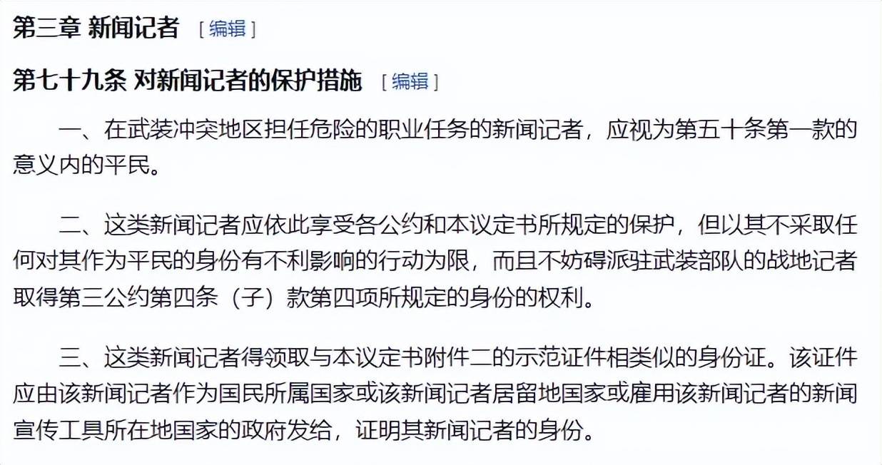 俄罗斯美女记者踩中地雷被炸死<strong></p>
<p>货币是如何产生的</strong>，乌女记者直播被无人机袭击惨叫？