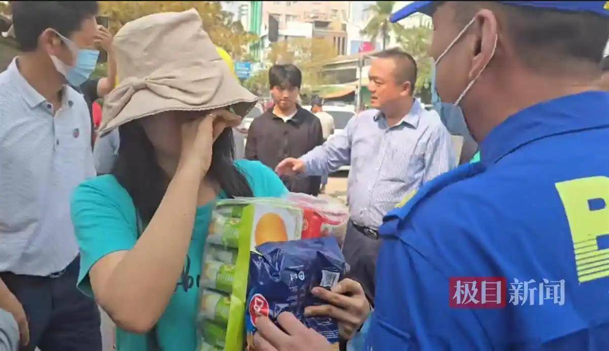 中国救援队伍陆续从缅甸撤离<strong></p>
<p>电子货币如何交易</strong>，震中地区已展开消杀防疫工作