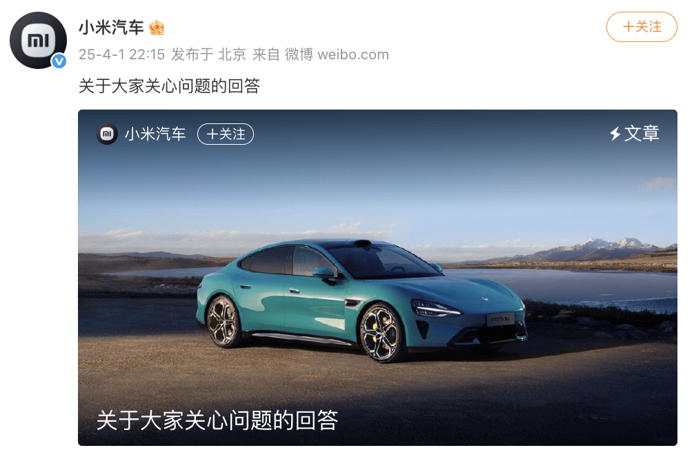 小米汽车长文回应6大疑问：为什么不联系家属<strong></p>
<p>电子货币如何交易</strong>？为什么会起火？车门能否打开？